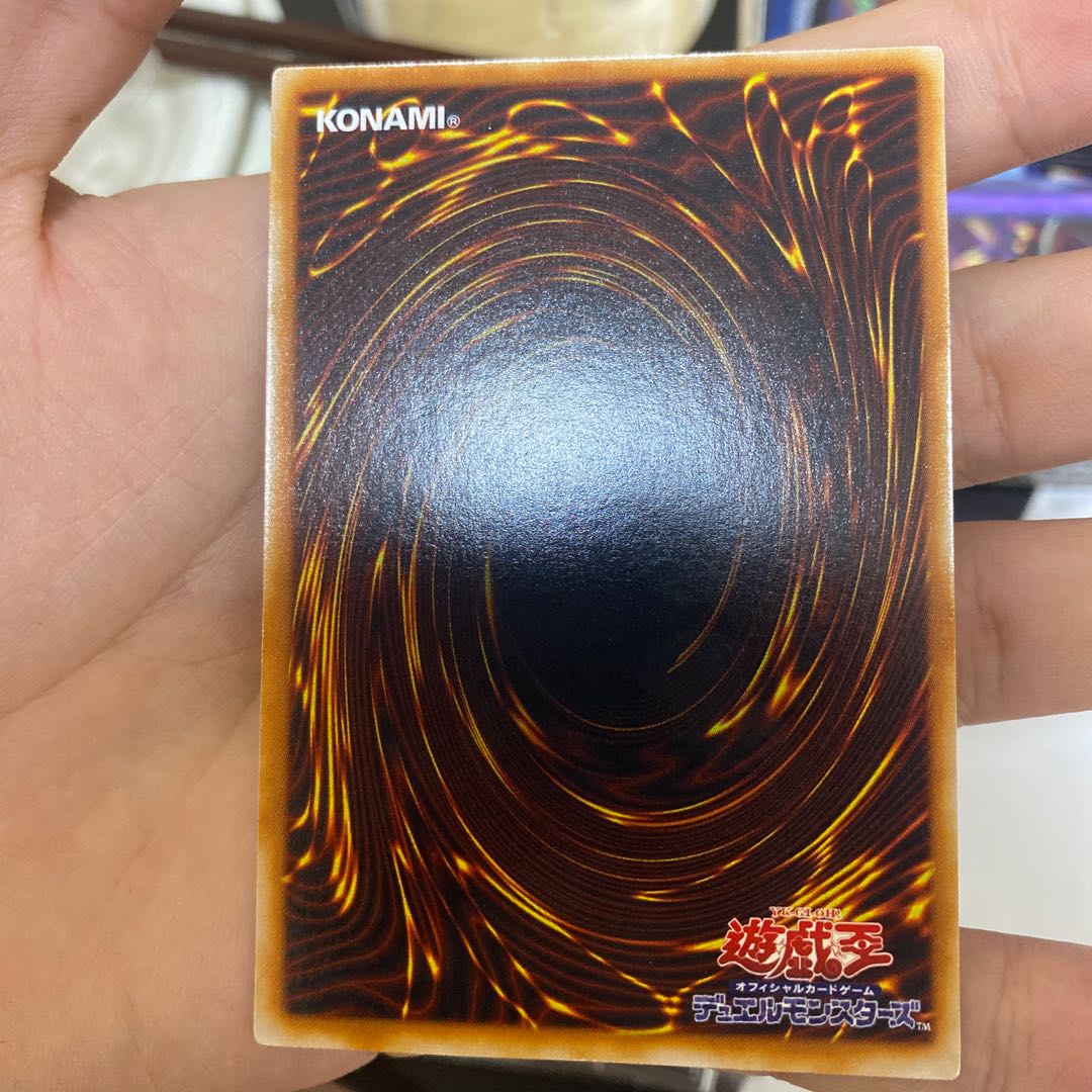 Red Eyes Black Dragon PG version