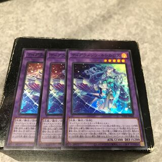 Tiaraments Kitkaros 3 Super Rare