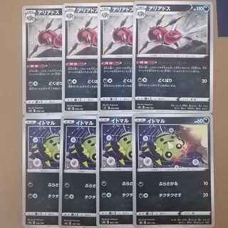 Ariados/Spinarak 4 each