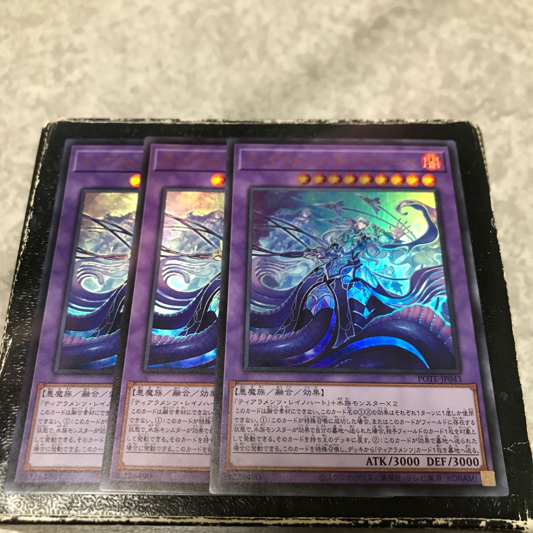 3 Tiaraments Kaleido Heart Ultra Rare