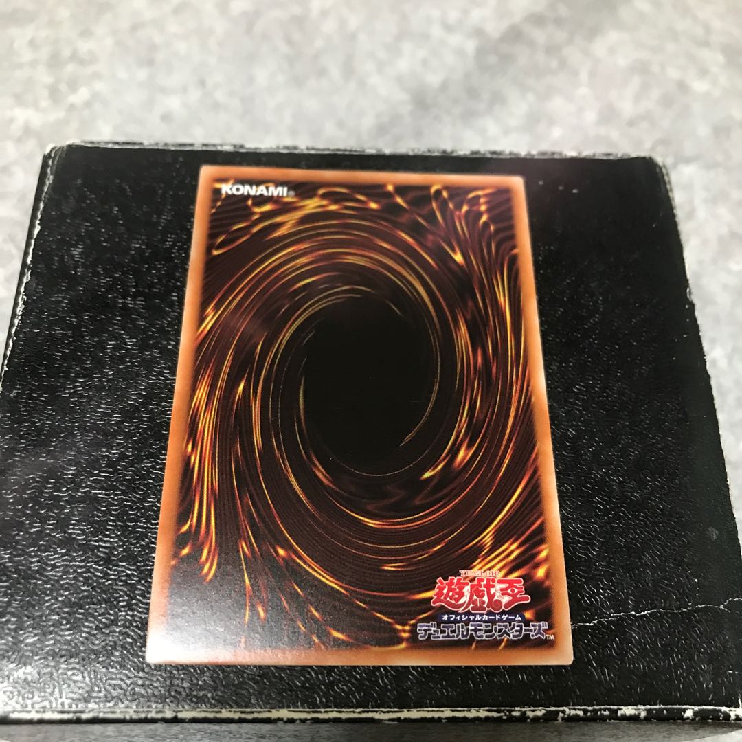 Shooting Saber Star Dragon Ultra Rare