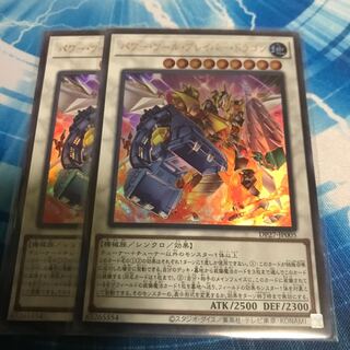 Power Tools Bulette Bar Dragon