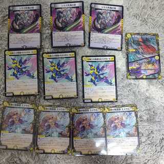 白騎士の精霊HEAVEN・キッド、シラズ死鬼の封、エメラルーダ、ミクセル