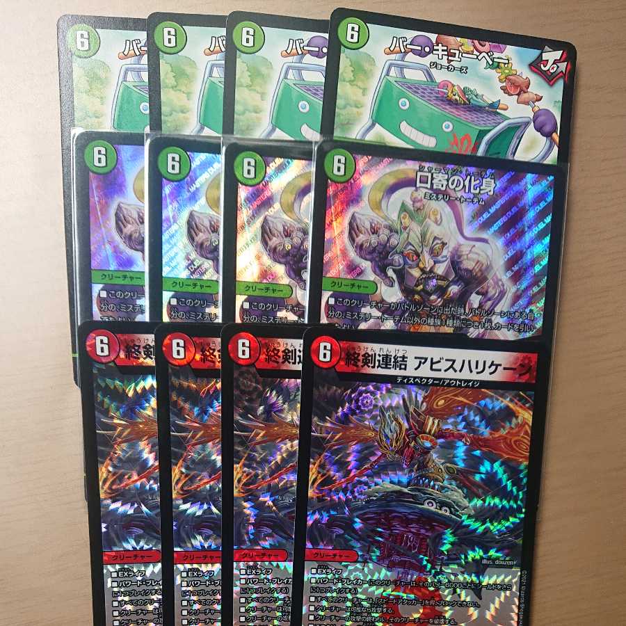 Incarnation of Kuchiyose｜The Kingdom of Greed