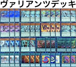 遊戯王 ヴァリアンツ デッキ 構築済み 東雲 幻中