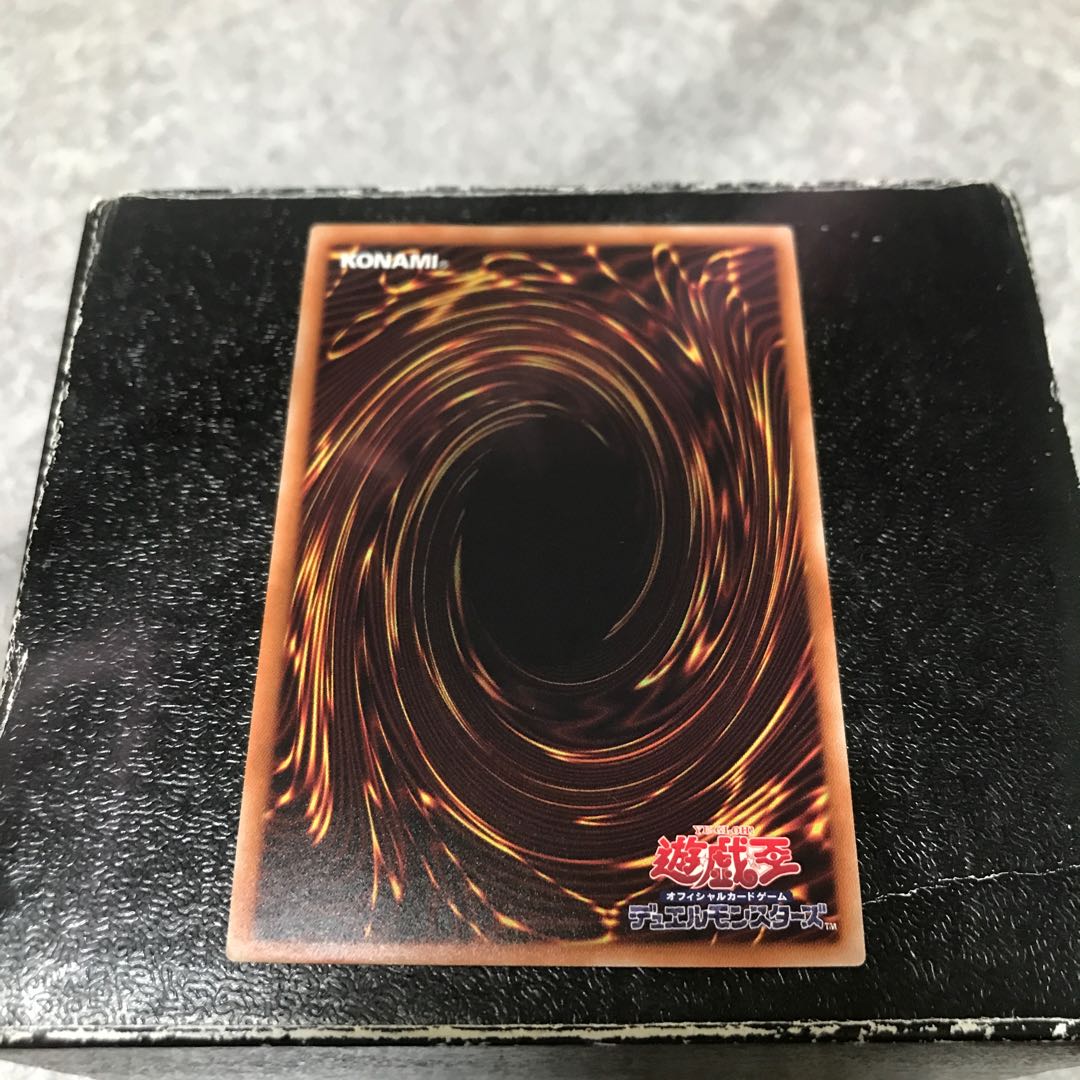 Topologic Trisbaena Ultimate Rare