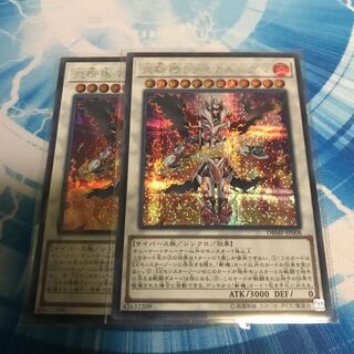 Geomathmech Final Sigma Secret