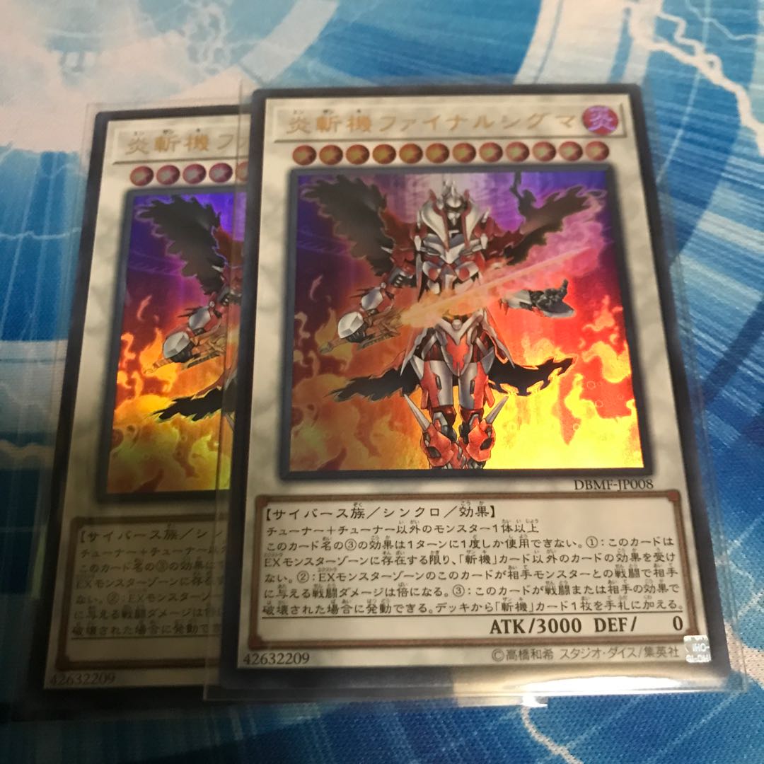 Geomathmech Final Sigma