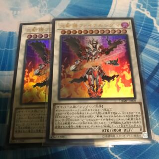 Geomathmech Final Sigma