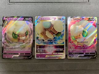 Libertad様専用 エルフーン3枚セット