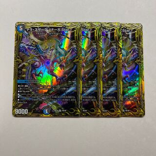 Terra Suzaku <Serpentine Princess.Star> B 4 sheets