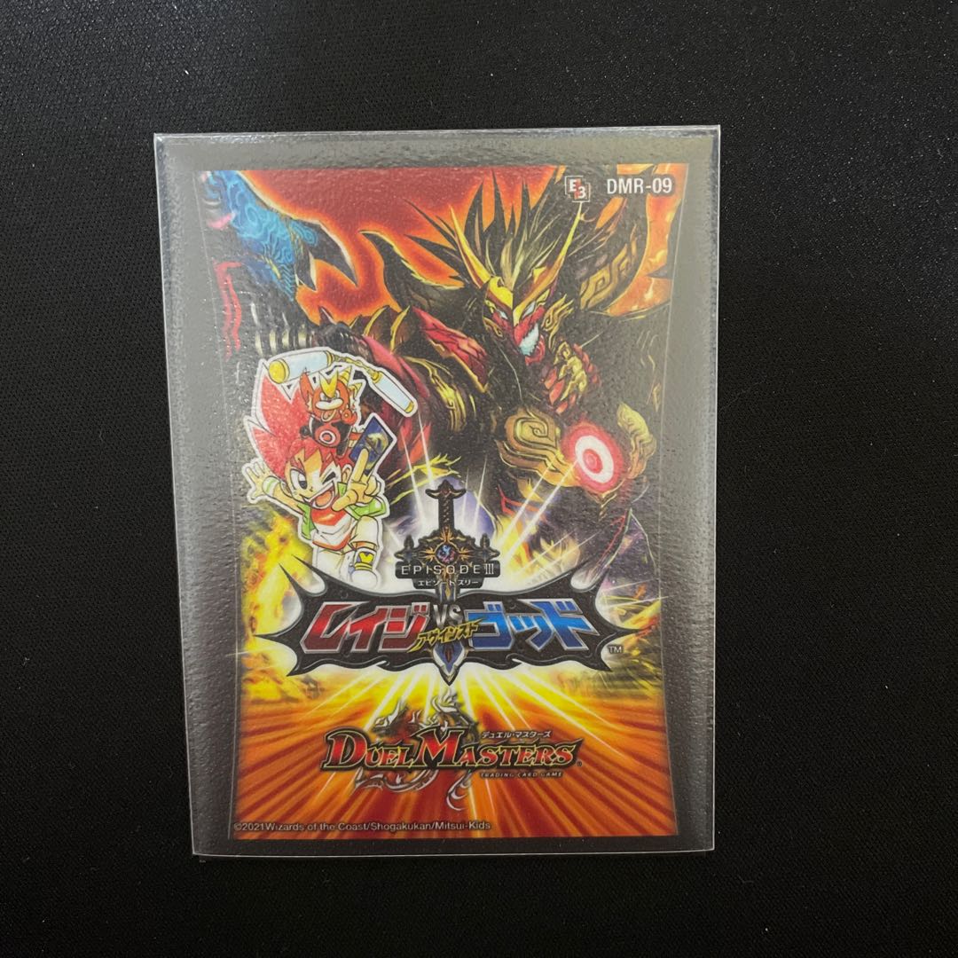 赤緑アポロヌス