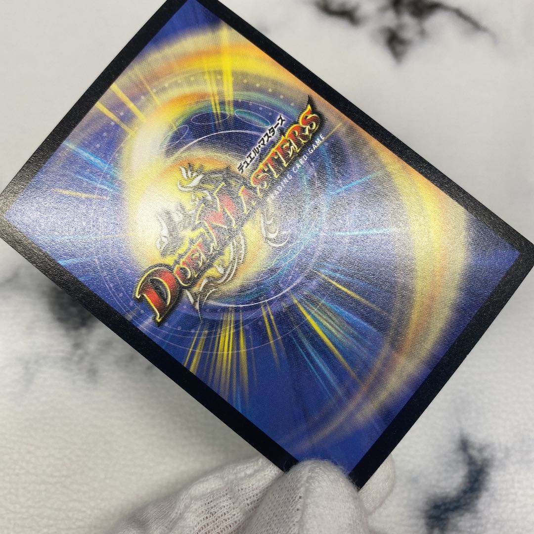 Very Beautiful Duel Masters Fighter Dual Fang