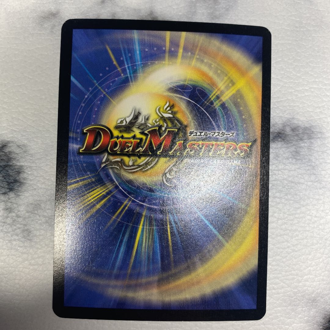 Very Beautiful Duel Masters Fighter Dual Fang