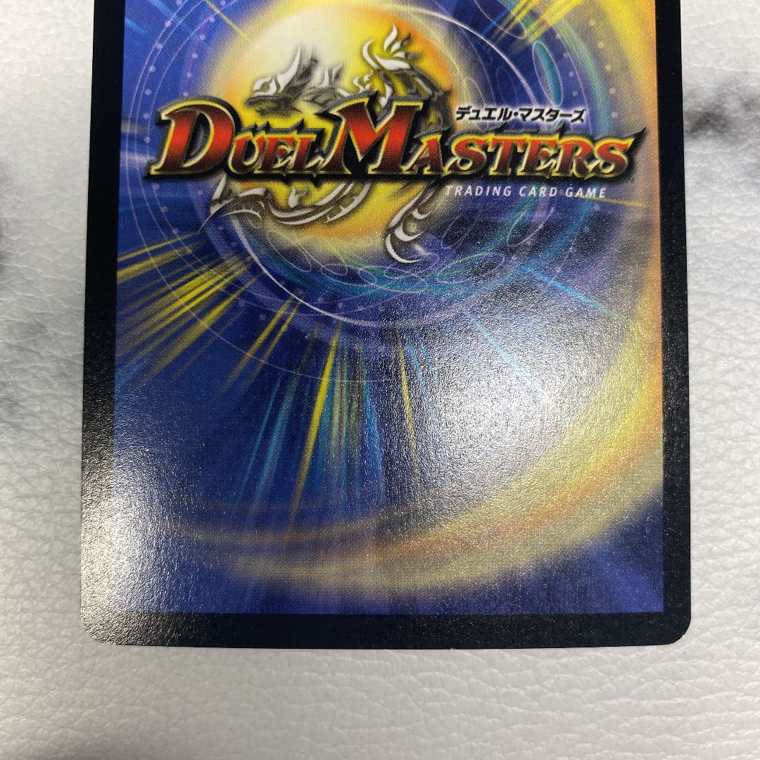 Very Beautiful Duel Masters Fighter Dual Fang