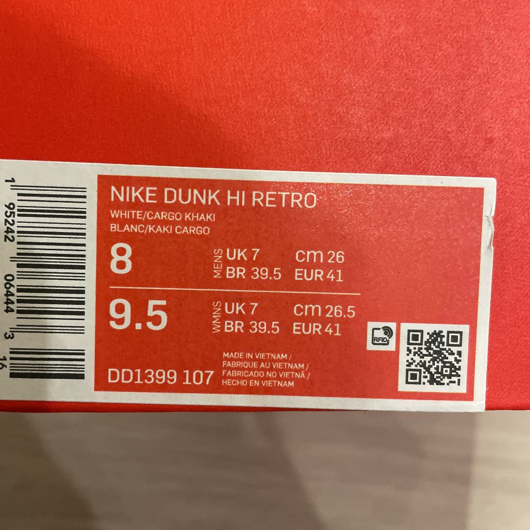 Nike Dunk High Championship Khaki 26cm