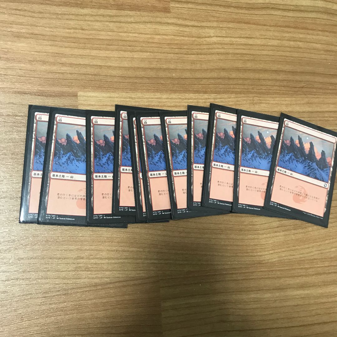 MTG Land
