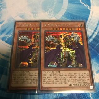 Eldlich the Golden Lord Sik.