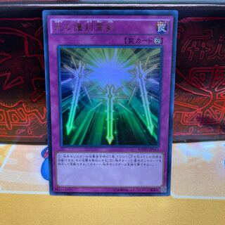 No.692 P屋 Spiritual Swords of Revealing Light [Ur