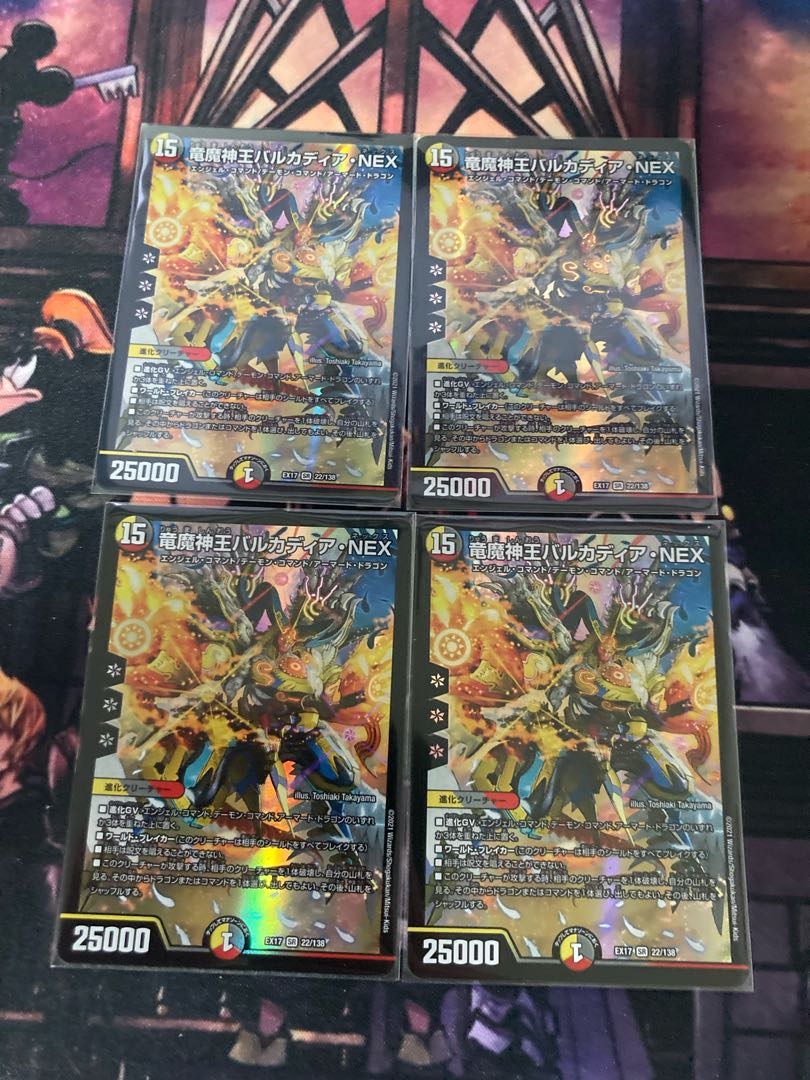 BARCADIA NEX set of 4