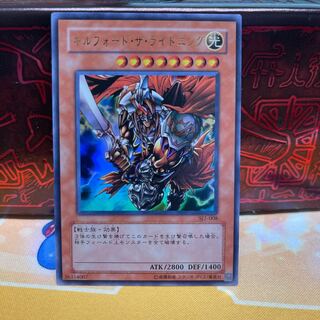 No.696 P屋 Gilford the Lightning [Ur].