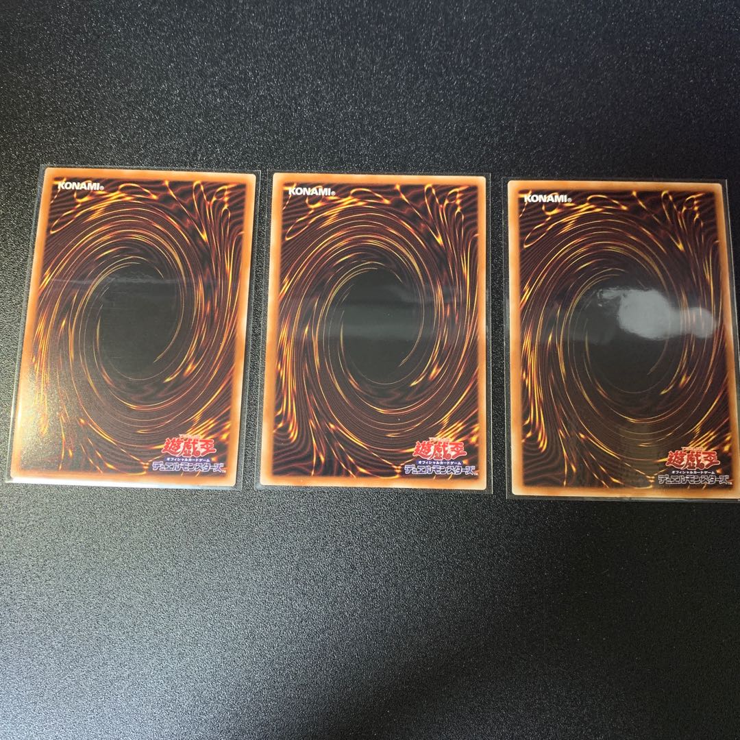 Gigantic Sprite, Ultra-rare, 3 copies.