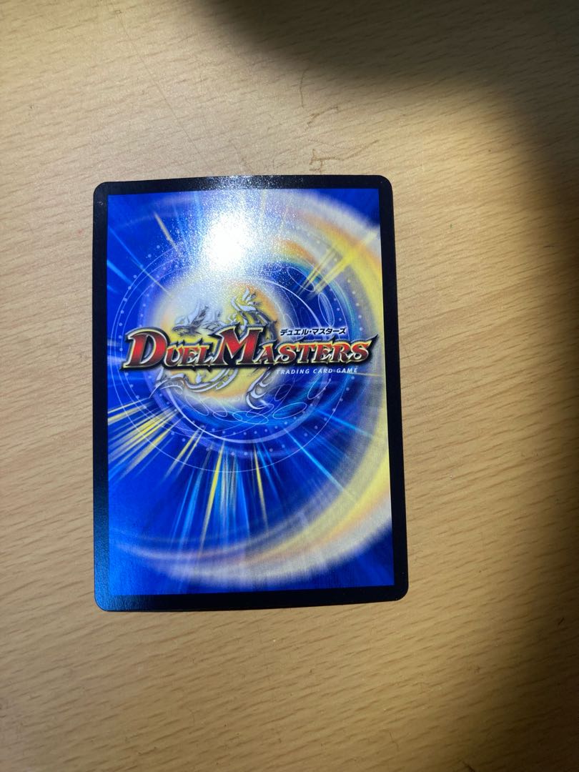 Fighting Fighting Kempe Stogoro Kaiser｜Osei Sharap