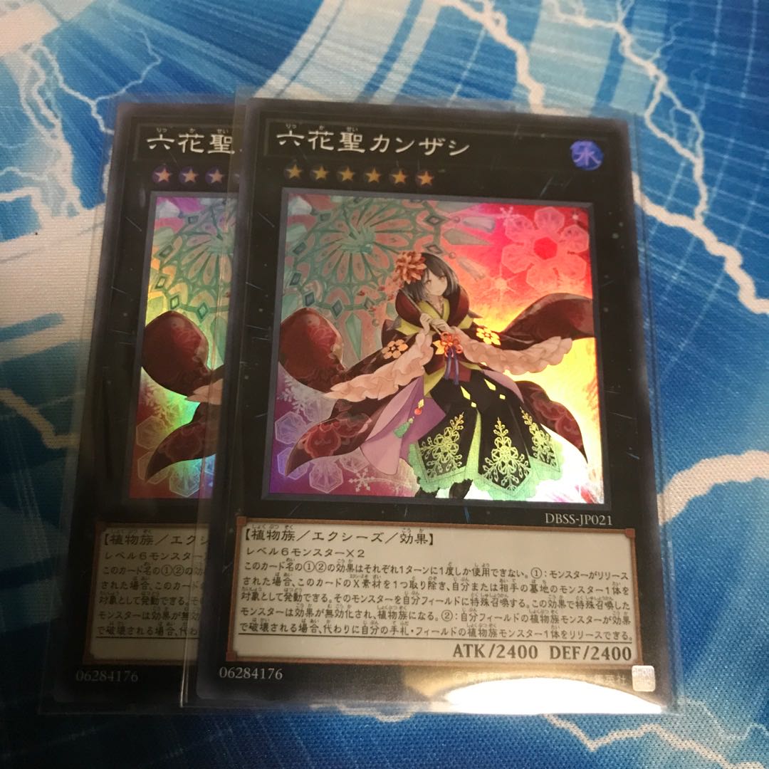 六花聖カンザシの通販 オクタビオ シルバ Magi トレカ専用フリマアプリ
