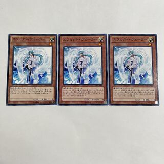 Effect Veiler Normal JP008 3 copies