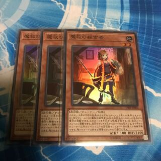 Adamancipator Researcher