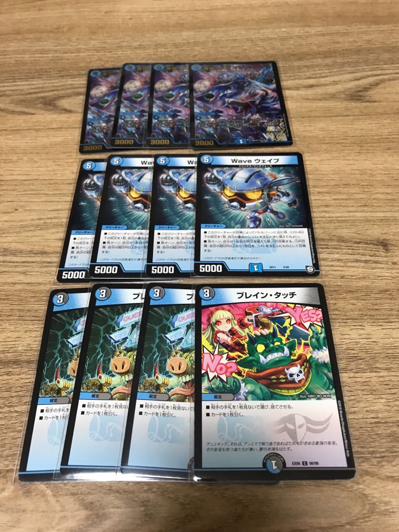 Exclusive for Mr. Neko Kuro