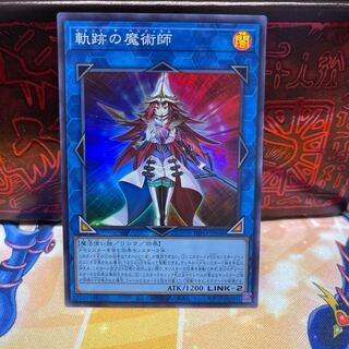 No.703 P屋　軌跡の魔術師 【スー】