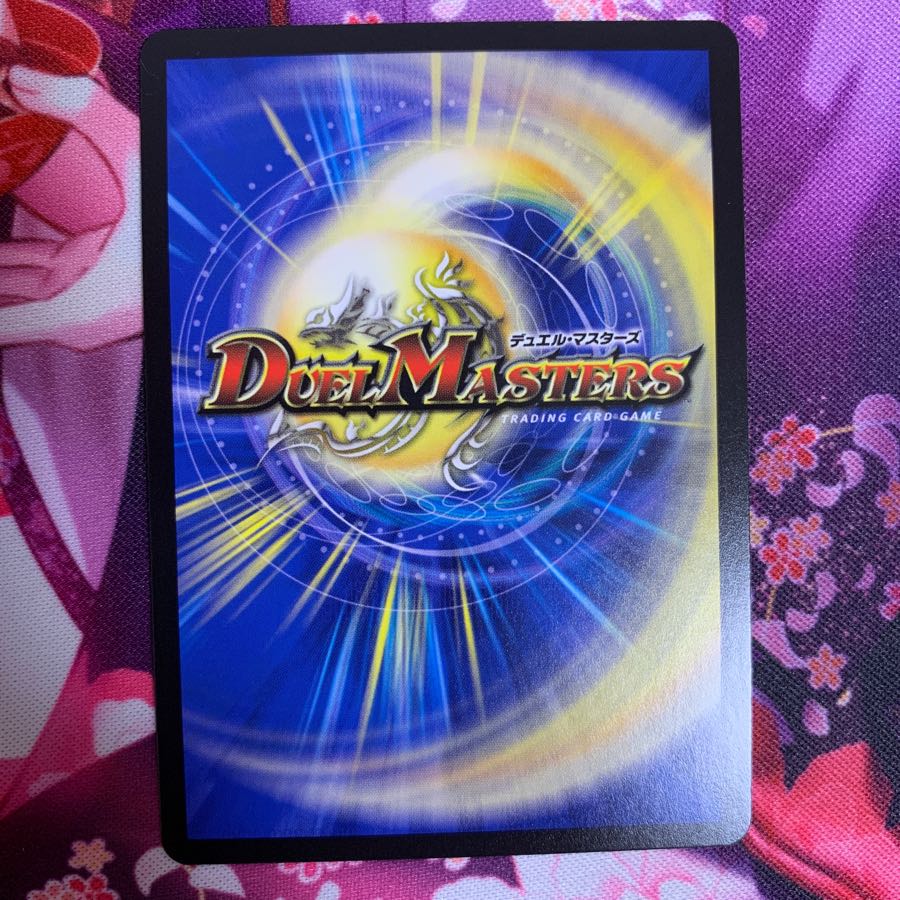 大審絆官イマムーグ