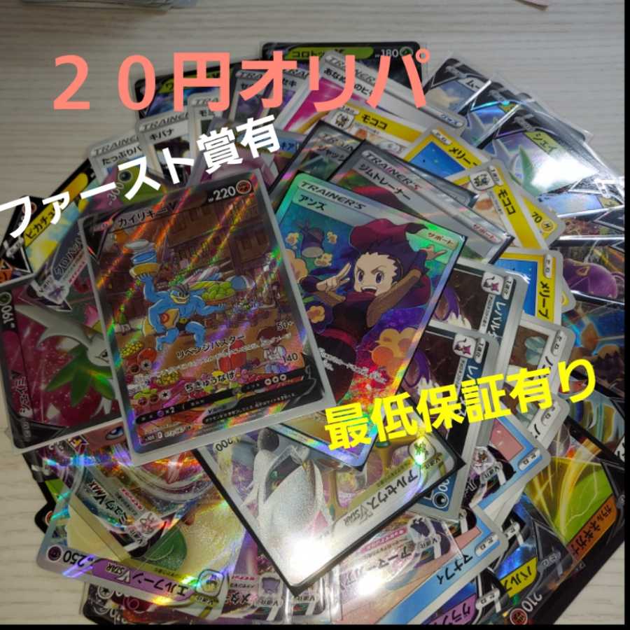 Purchase Restriction Lifted Sold Out(*^^*) Thank you!