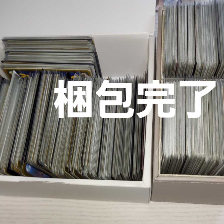 Purchase Restriction Lifted Sold Out(*^^*) Thank you!