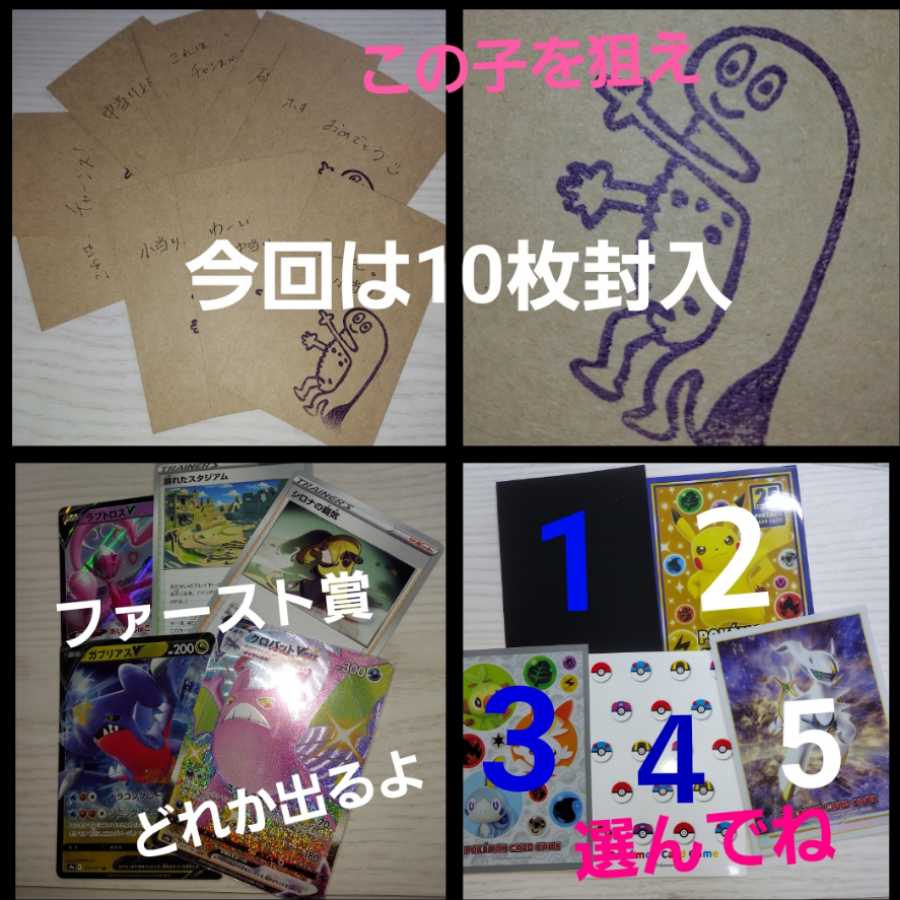 Purchase Restriction Lifted Sold Out(*^^*) Thank you!