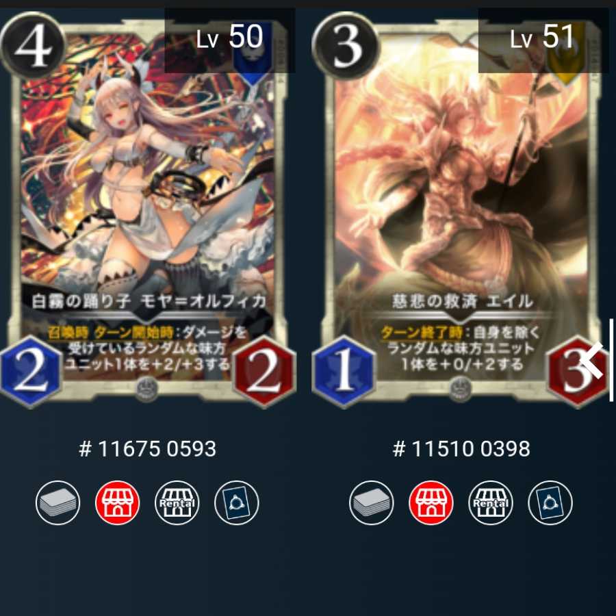 Set of 8 sheets of 4 types of white civilization essential