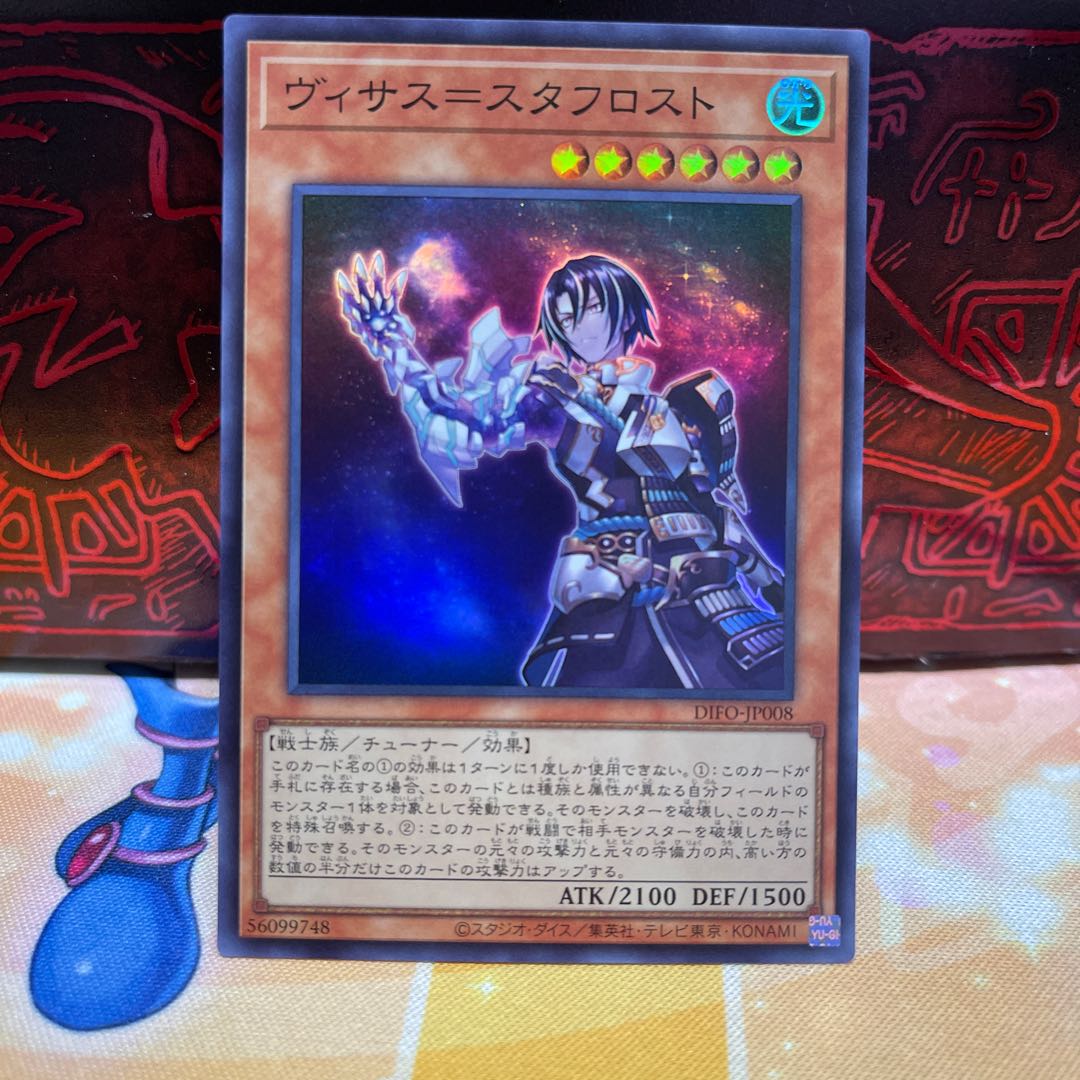 No.705 P shop Visas-Stav Disappear [Sue].