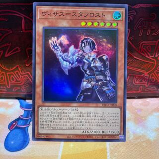 No.705 P shop Visas-Stav Disappear [Sue].