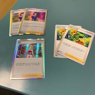 Kai Seki Gardenia's Vivify 5-piece set