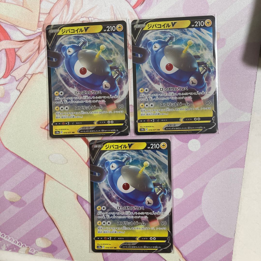 MagnezoneV RR 3 copies