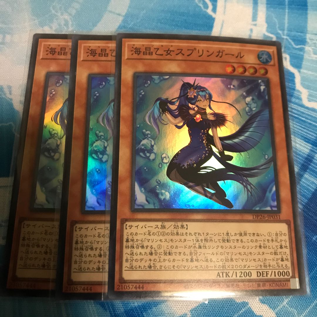 Umi Akira Maidens Jigglypuff Girl