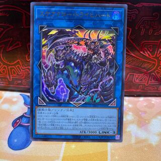 No.710 P Shop Scarecrow Traichhart [Ur].