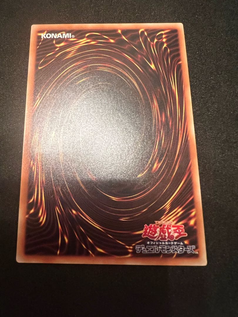 Odd-Eyes Vortex Dragon