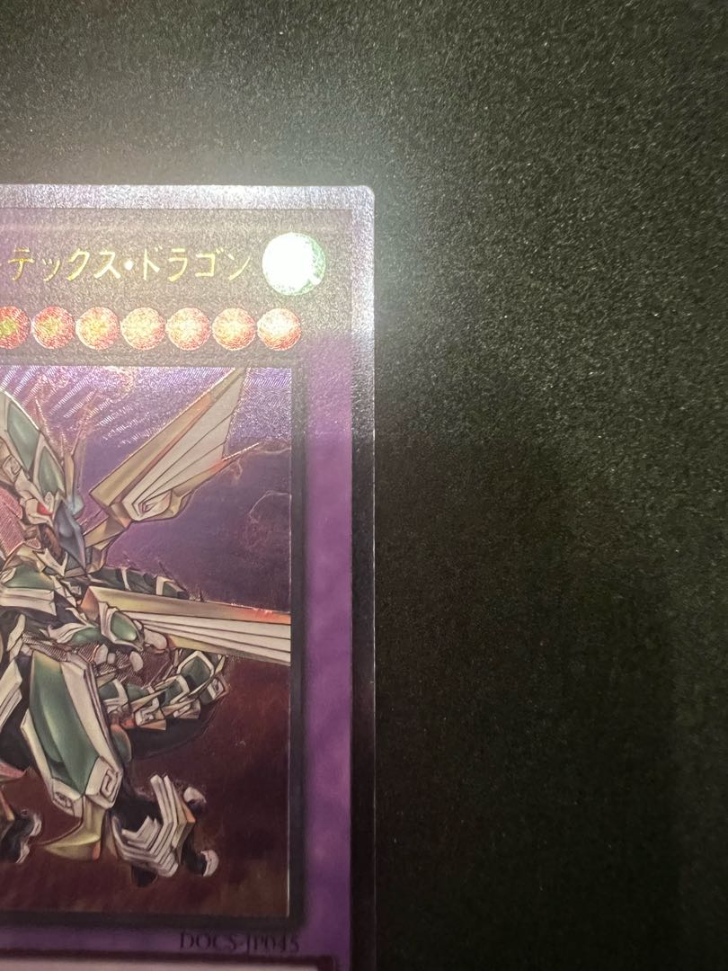 Odd-Eyes Vortex Dragon