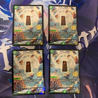 Mysterious Stone Pillar