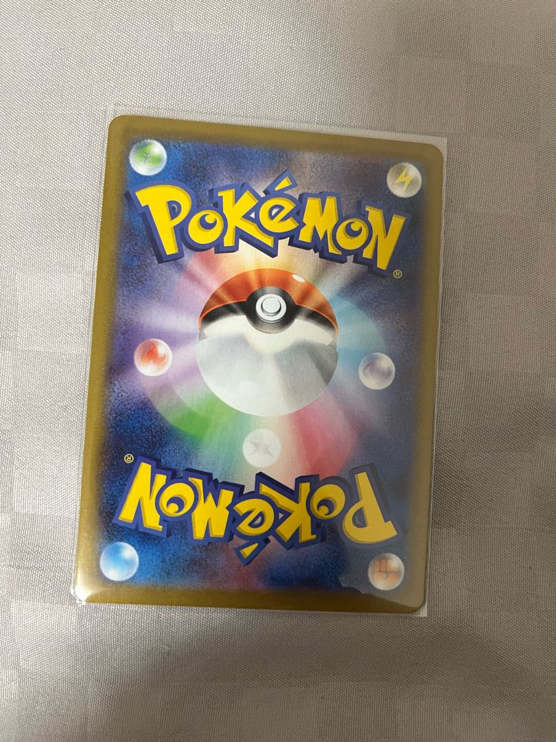 Origin Palkiavstar ur exclusively for Sora