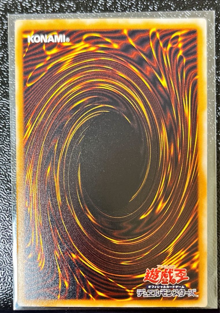 Blue-Eyes White Dragon