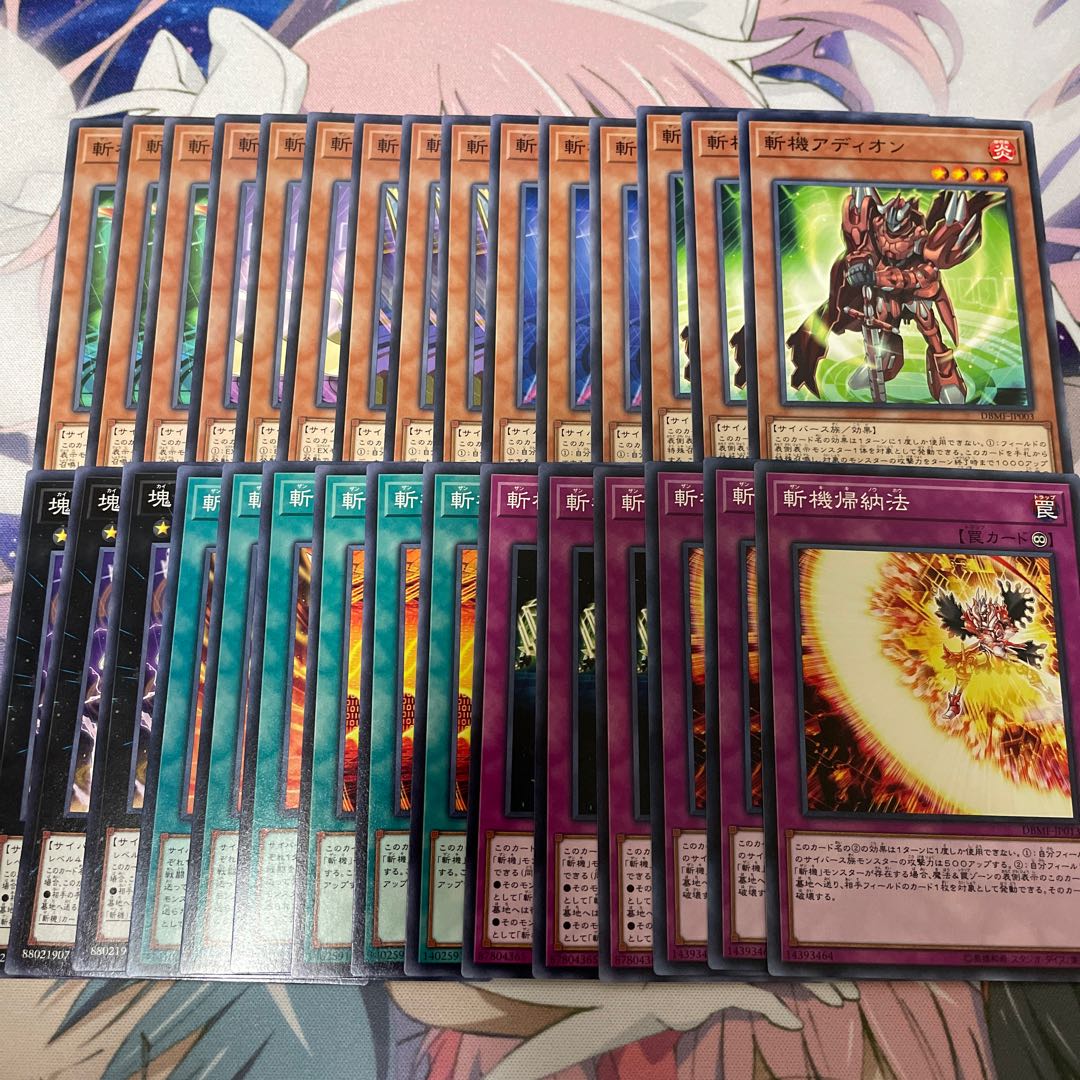Zanki Total 10 types x 3 pieces (less than SR)