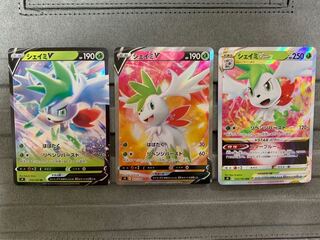 Shaymin 3-piece set (3)
